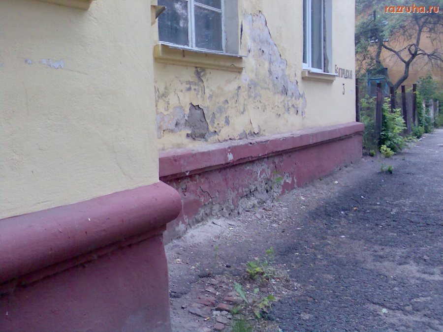 Курск - Стены