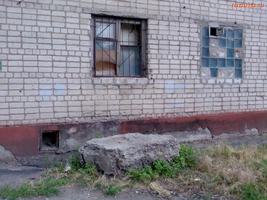 Курск - Окно