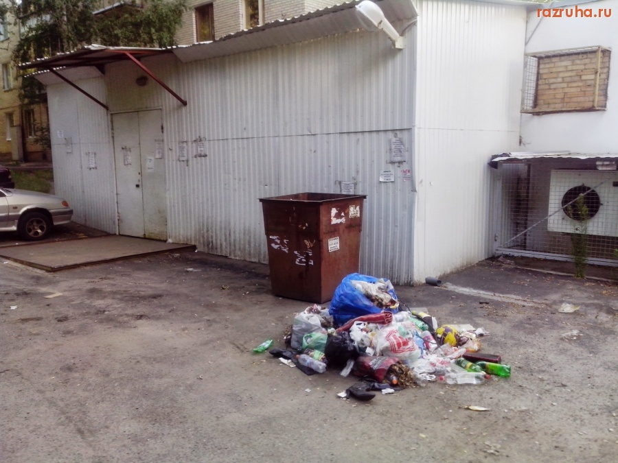 Курск - Магнит с обратной стороны