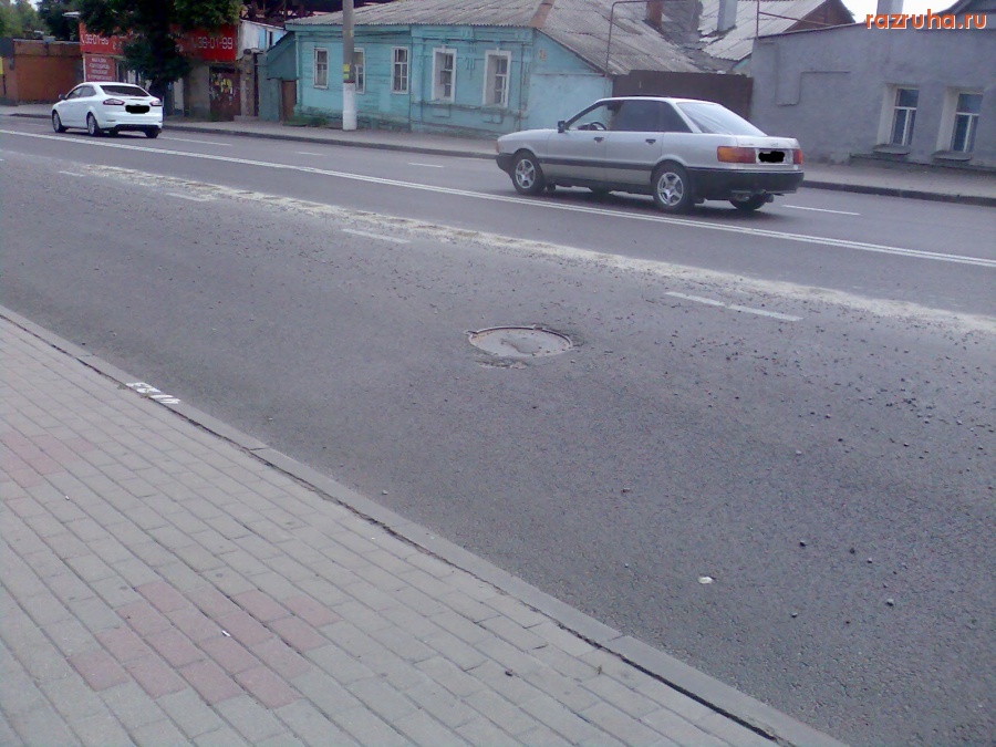 Курск - На Красной Армии что-то рассыпали