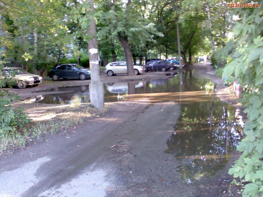 Курск - Лужа во дворе