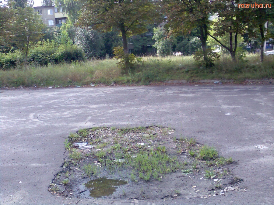 Курск - Состояние асфальта на Заводской