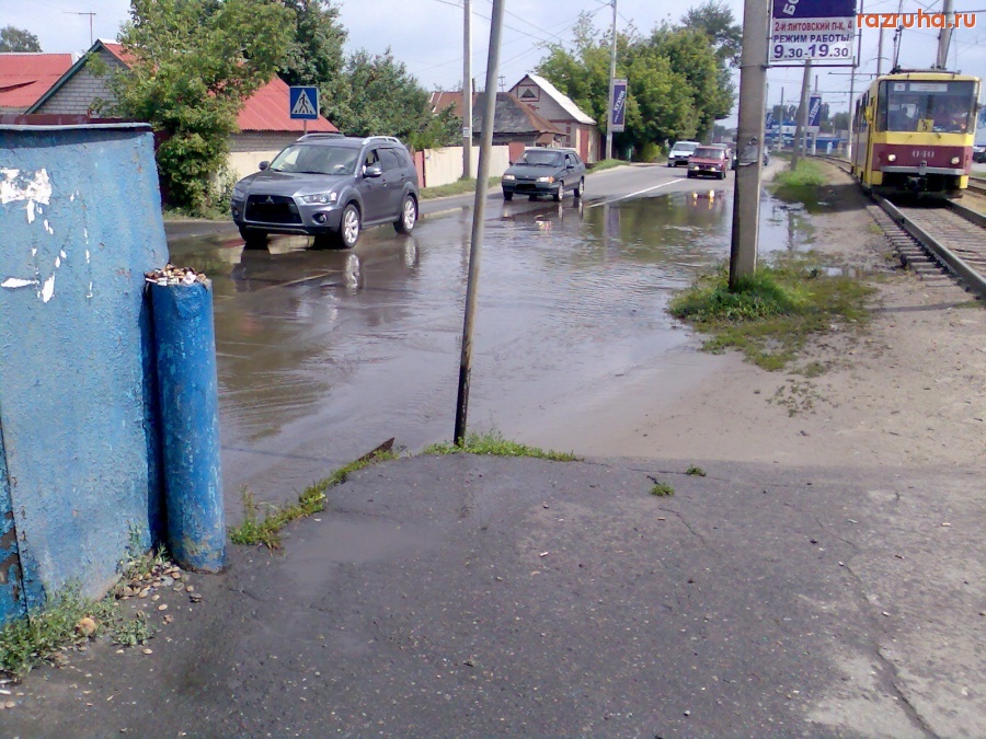 Курск - Лужа на Литовской