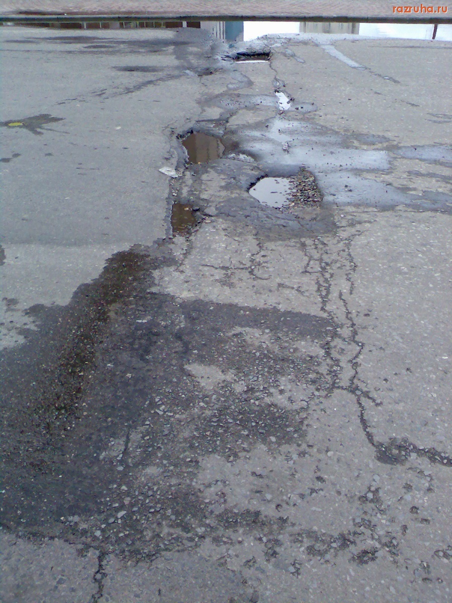 Курск - Ямы на дороге
