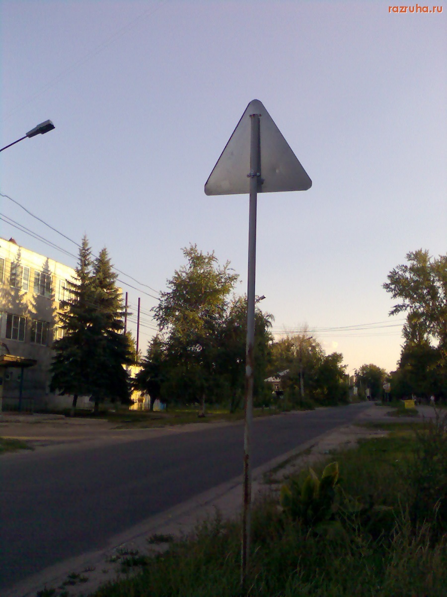 Курск - Знак поверните!