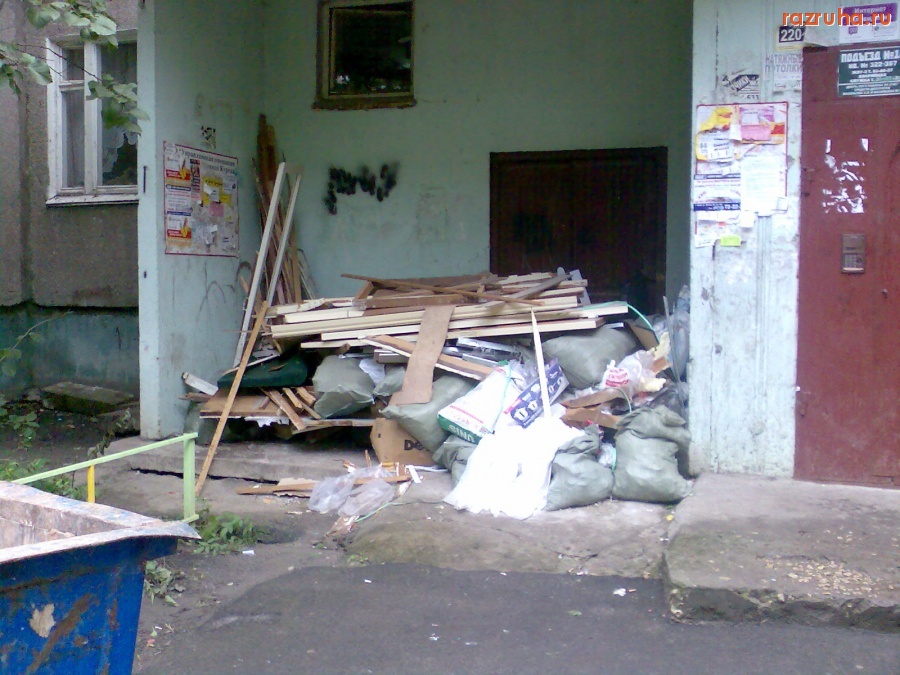 Курск - У подъезда