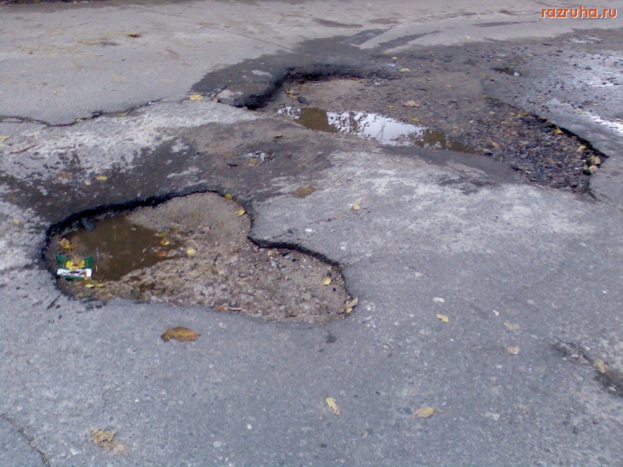 Курск - Яма на Чумаковского