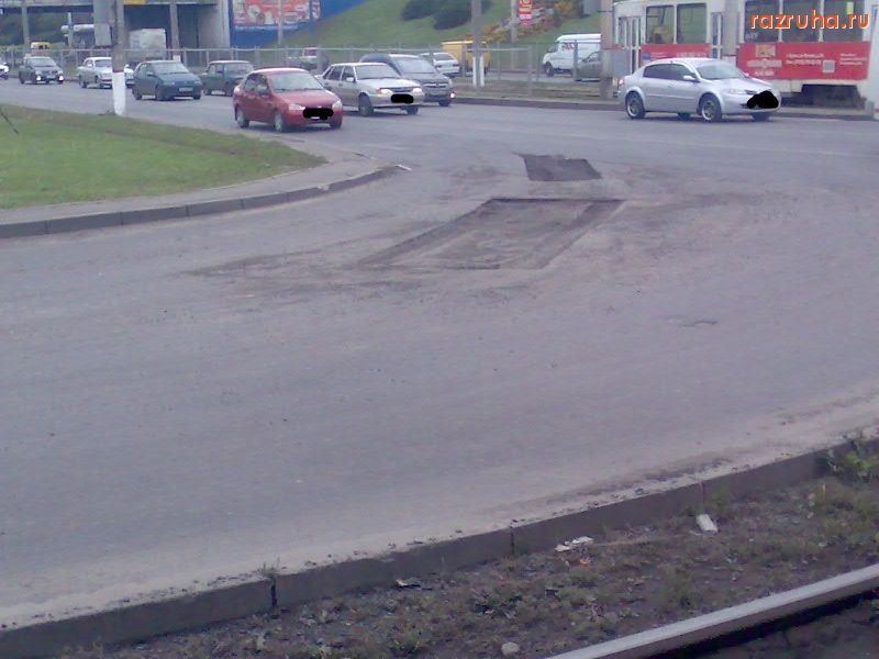 Курск - Ремонт на половину