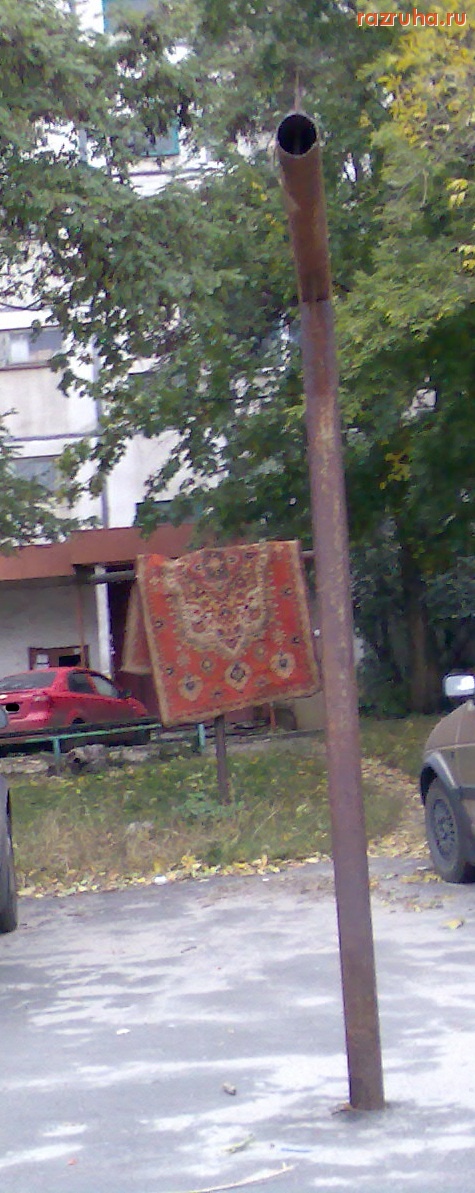 Курск - Столб для белья на стоянке