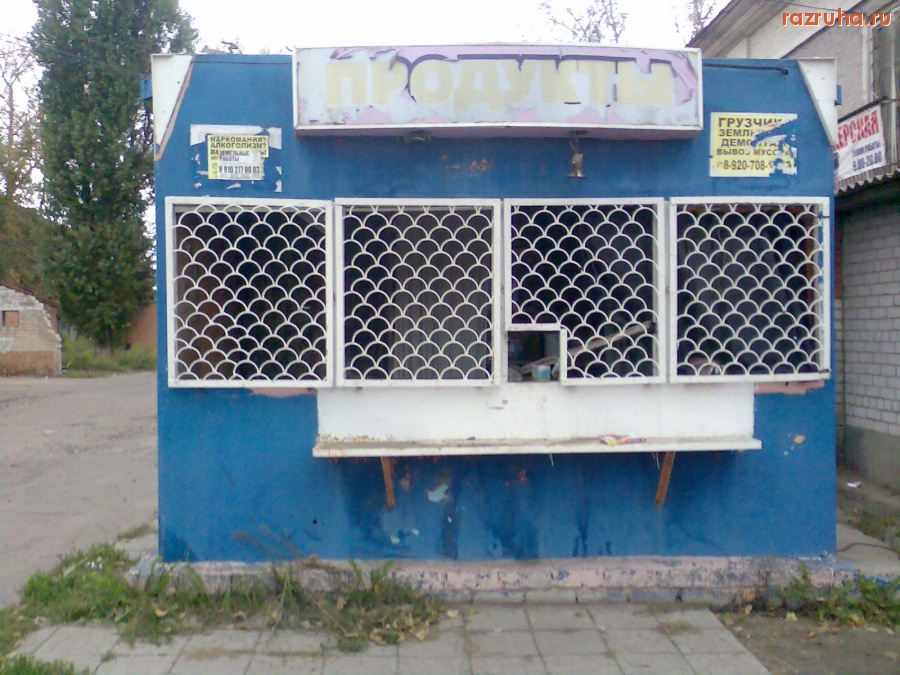 Курск - Ларёк на Литовской