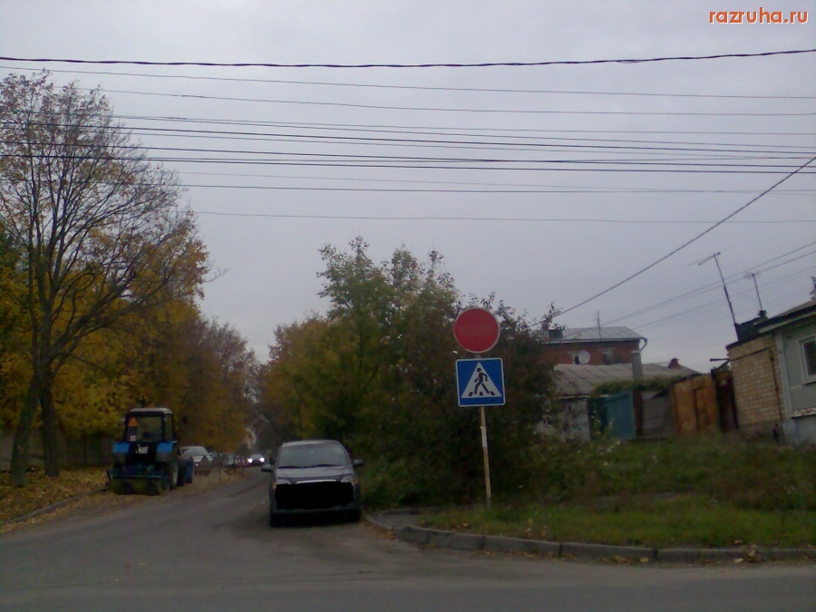 Курск - Чёрт в знаках разберётся