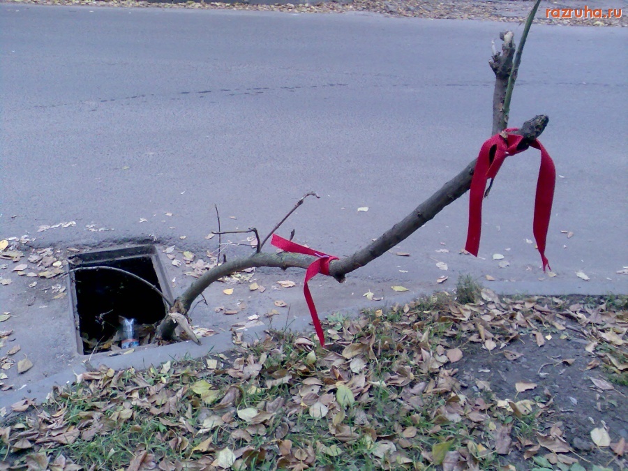 Курск - Водосток - новая дорожная ловушка