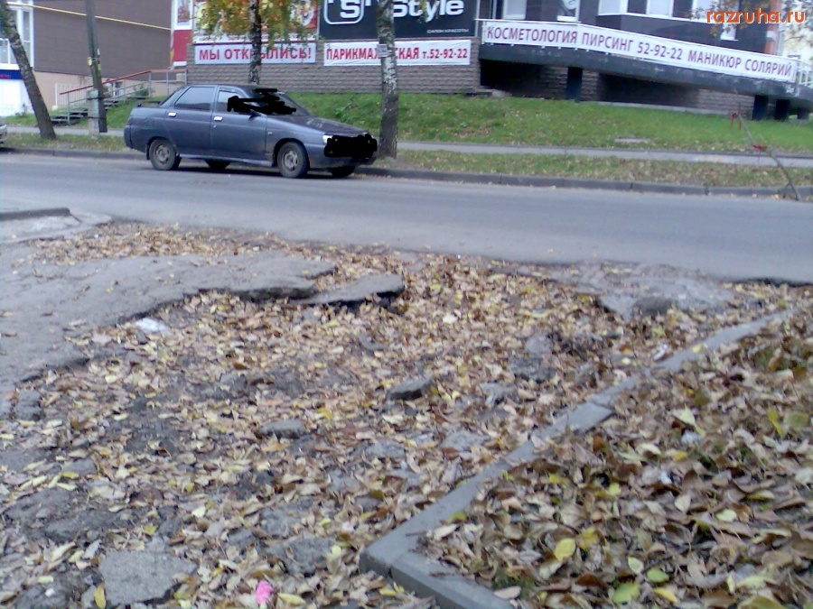 Курск - Состояние асфальта