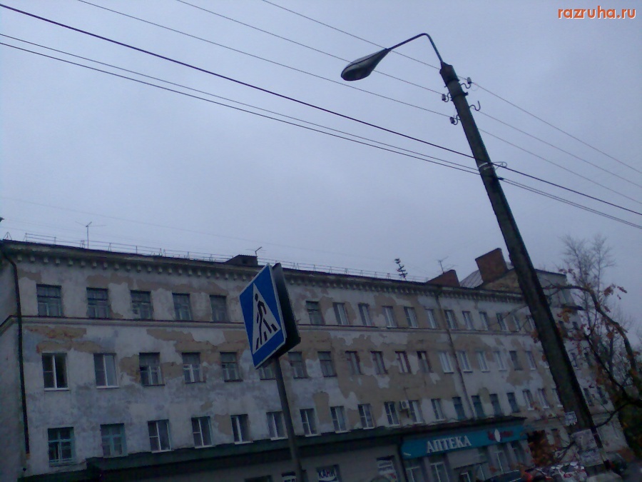 Курск - Дом ободранный