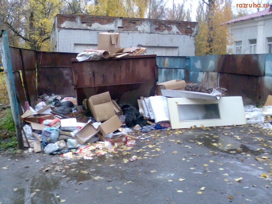 Курск - Помойка