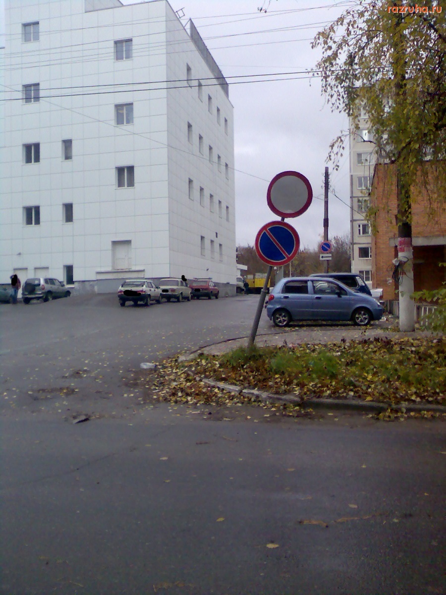 Курск - Ерунда возле Северной Автостанции