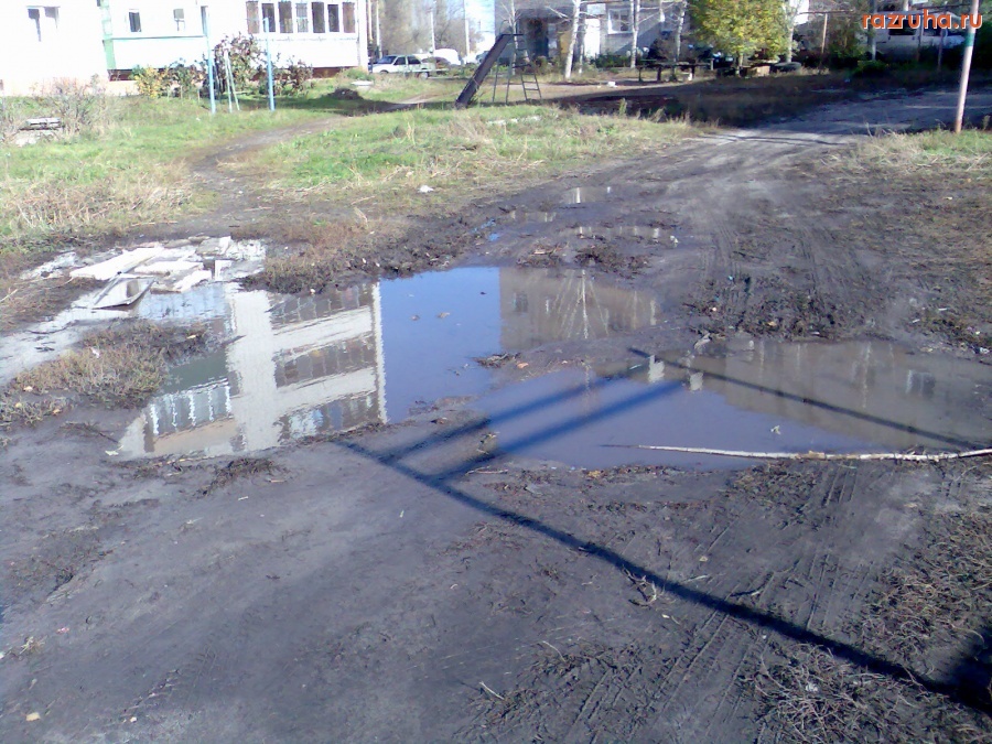 Курск - Лужа во дворе