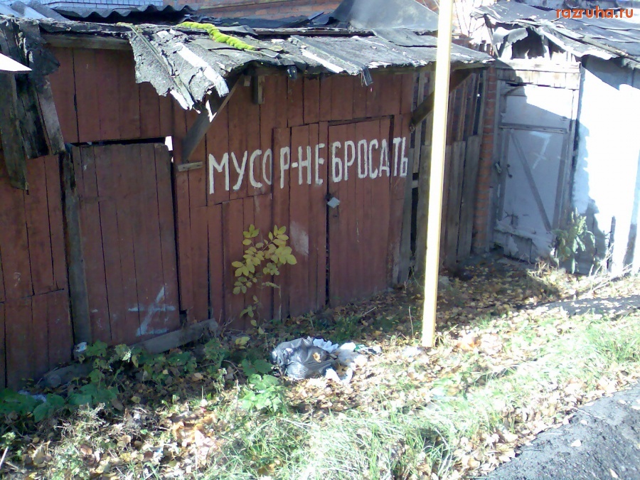 Курск - Сарай на Магистральном