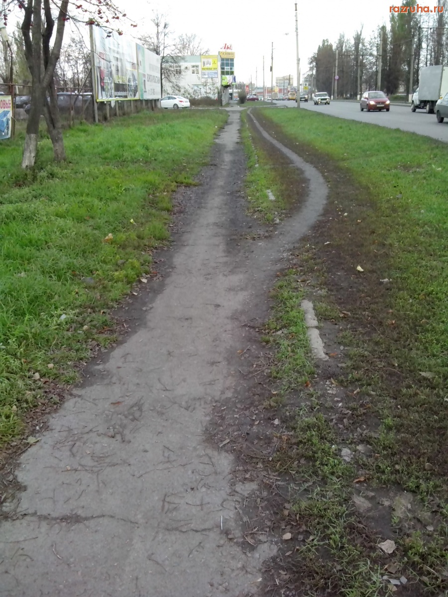 Курск - пр-т Ленинского Комсомола