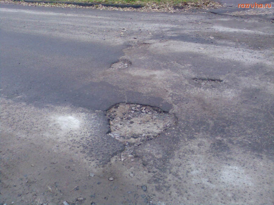 Курск - Яма на дороге на Хуторской