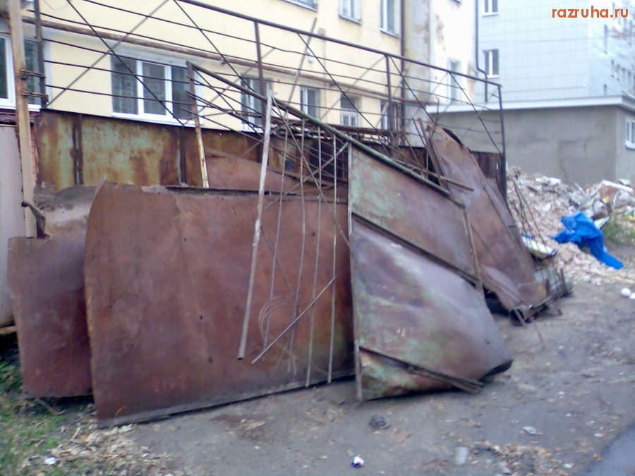 Курск - Сломали