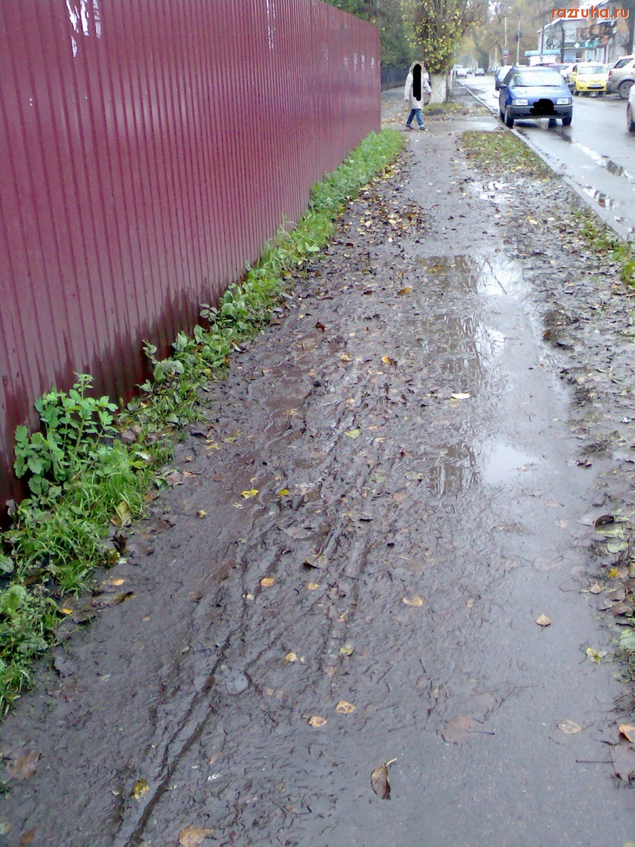 Курск - Грязь после дождя