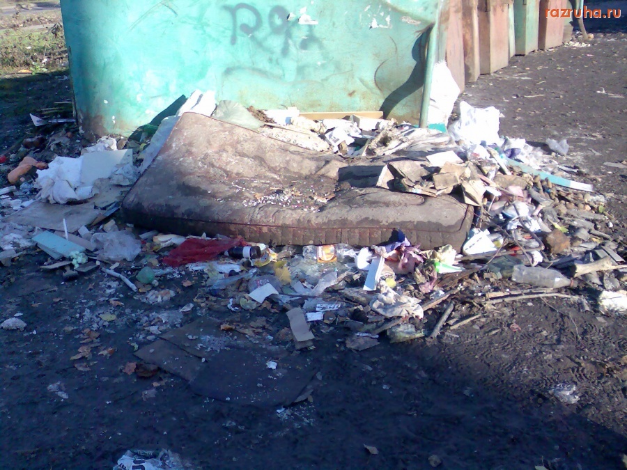 Курск - Помойка