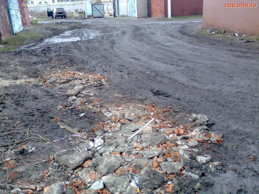 Курск - Грязь после дождя