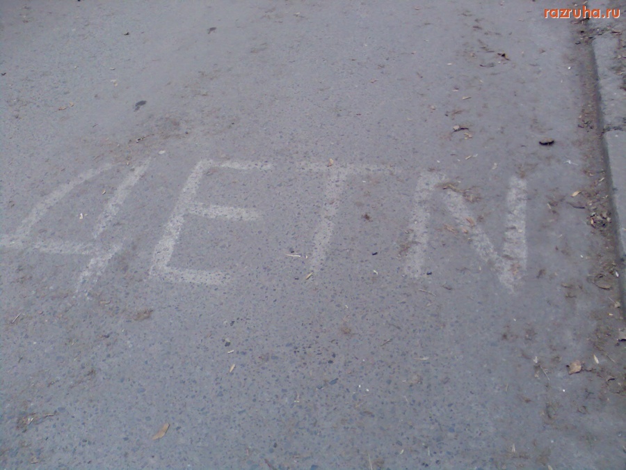 Курск - Ошибка