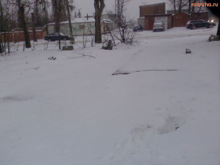 Курск - Спотыкаться где