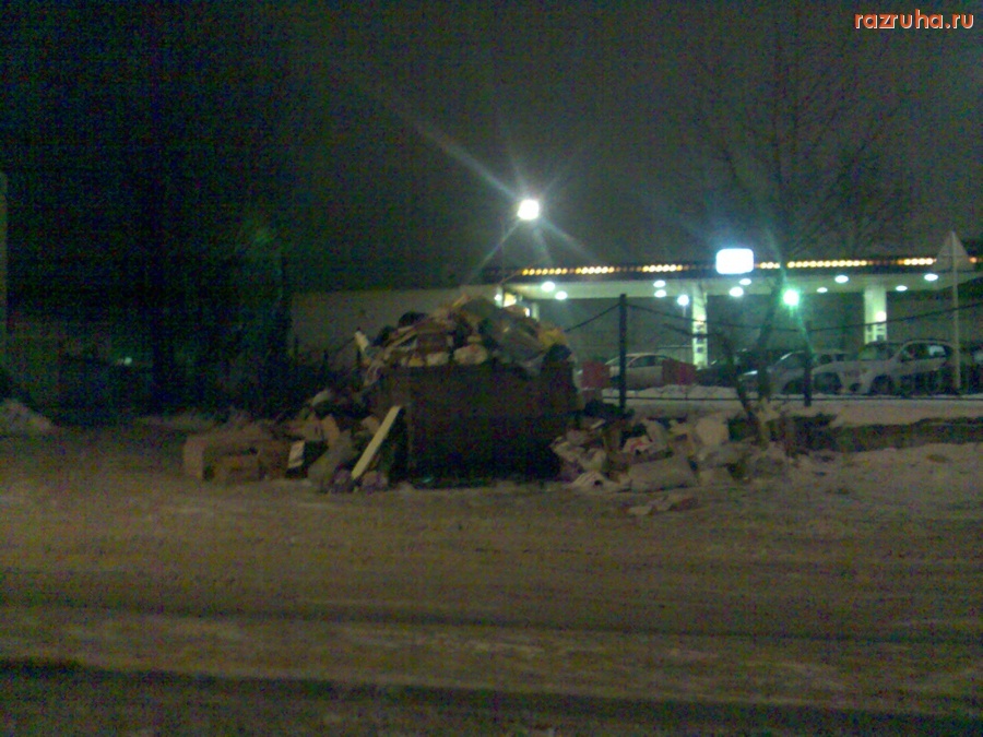 Курск - Помойка вечером