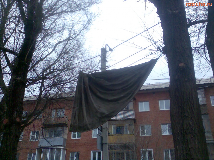 Курск - Висит