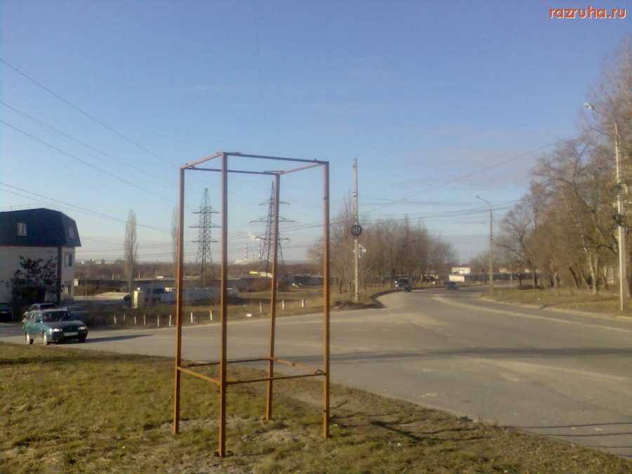 Курск - Конструкция для объявлений