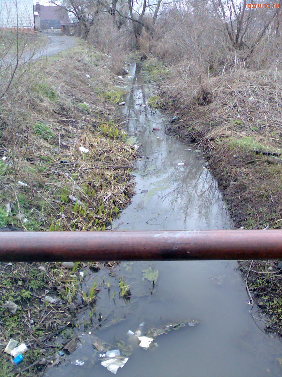 Курск - Ручей в конце Народной