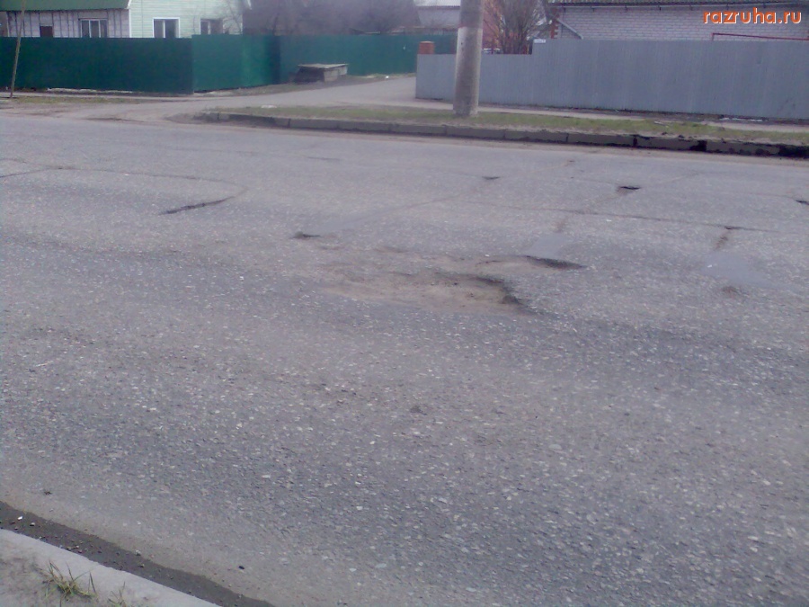 Курск - Ямы на Магистральном проезде