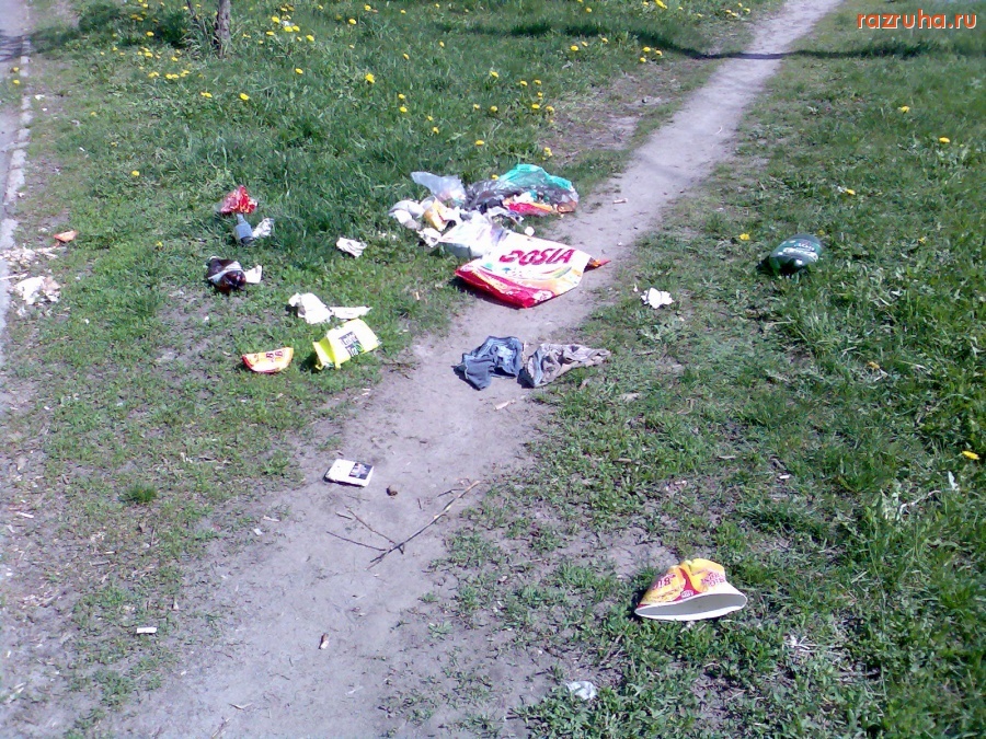 Курск - Нагадили