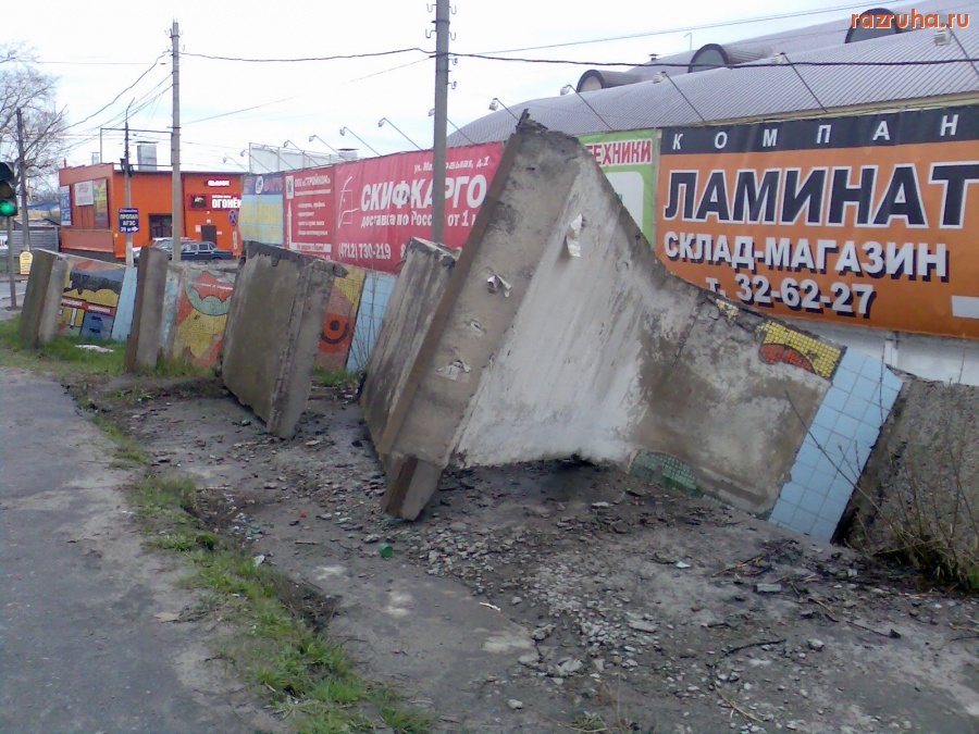 Курск - Остановка порезанная