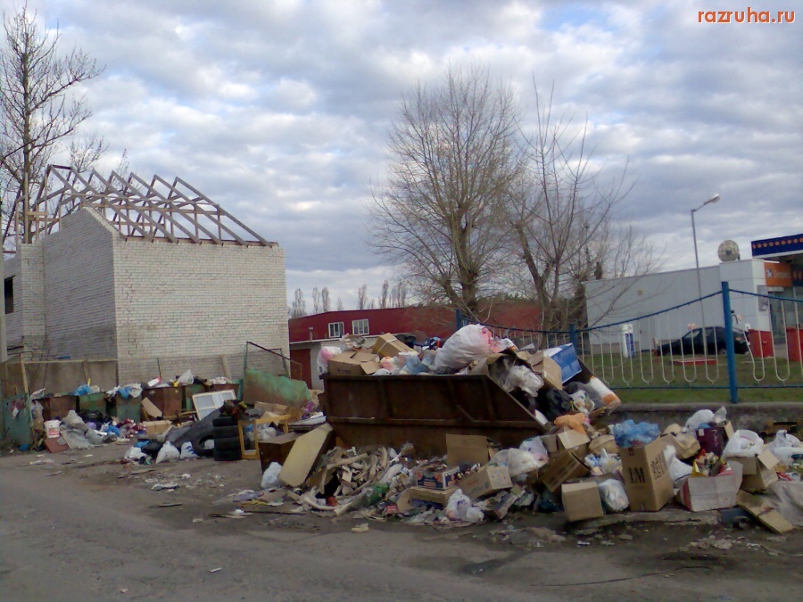 Курск - Помойка- как было и как стало
