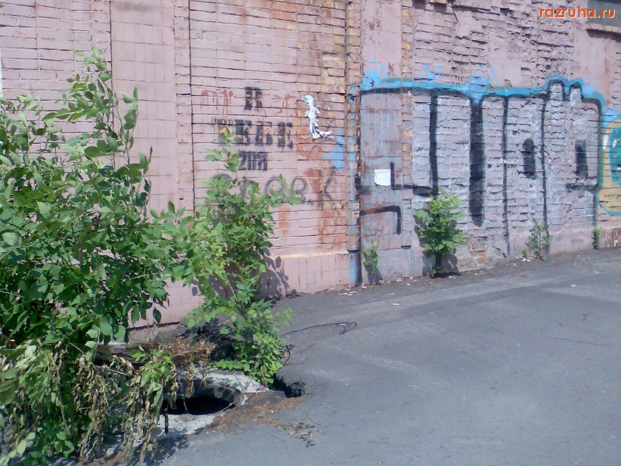 Курск - Открытый люк в Первомайском парке