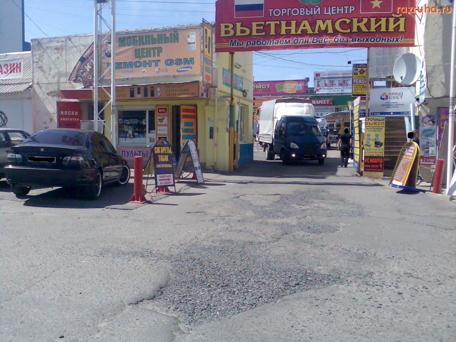 Курск - Въезд во двор ТЦ 