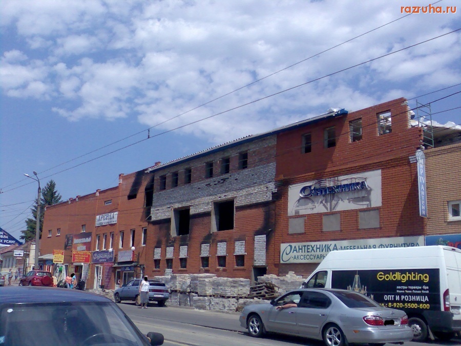 Курск - Следы пожара на Центральном рынке