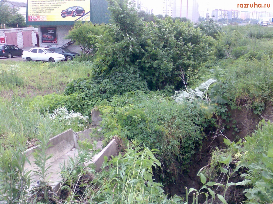 Курск - Яма на Аэродромной