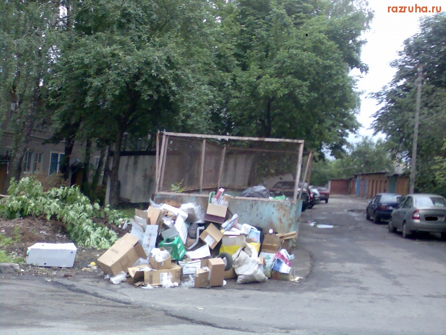 Курск - Помойка на Аэродромной улице