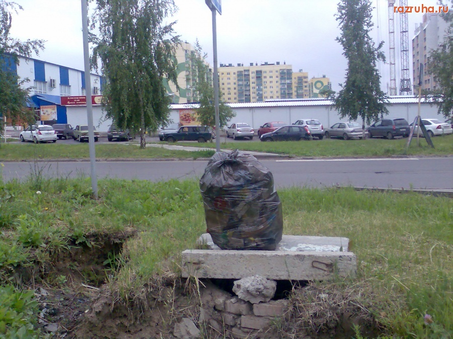 Курск - Люк закрыт