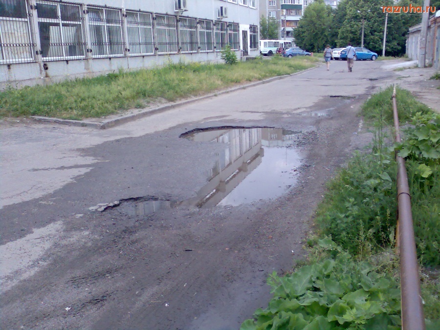 Курск - Яма за РГСУ