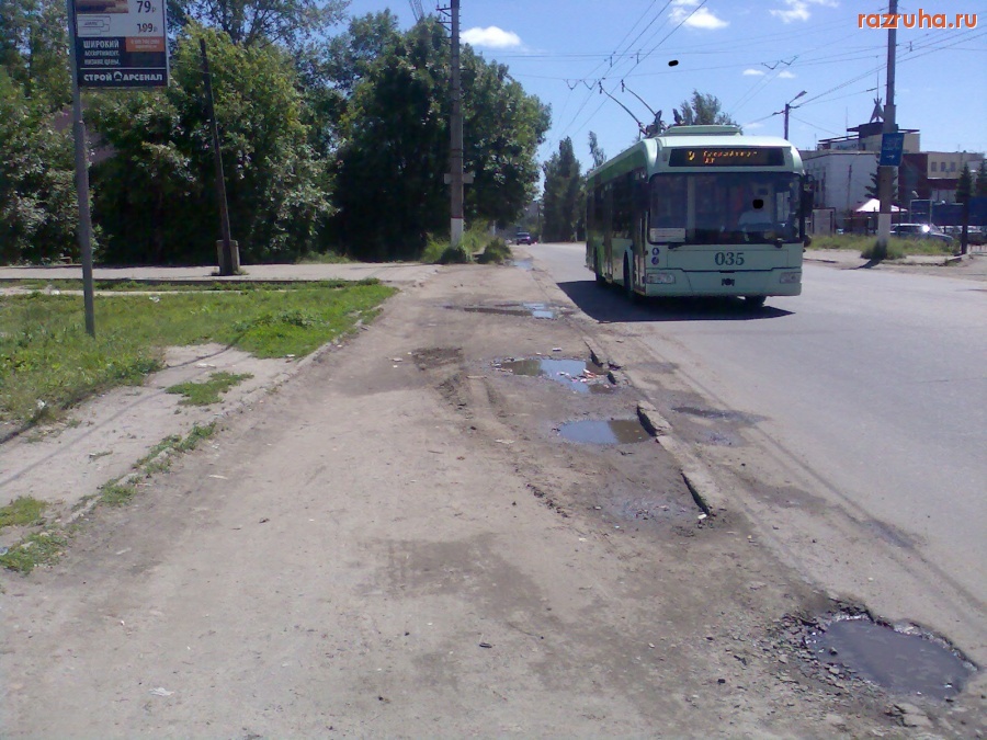 Курск - Остановка 