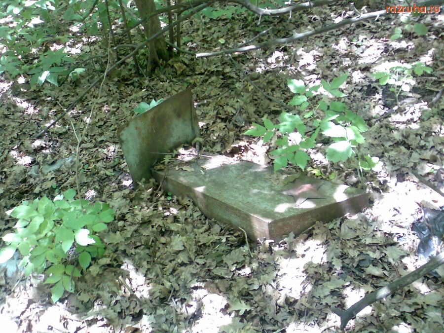 Курск - Памятник в овраге