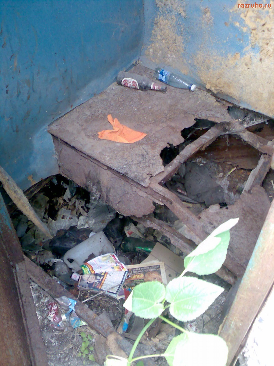 Курск - Ржавый сортир