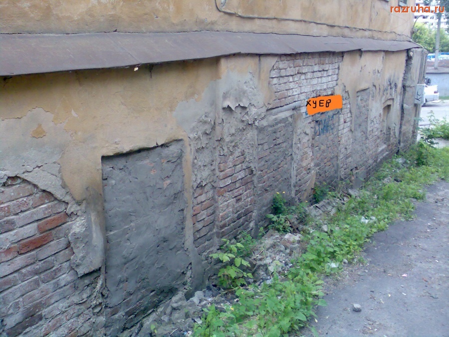 Курск - Дом Ендовищенская 12