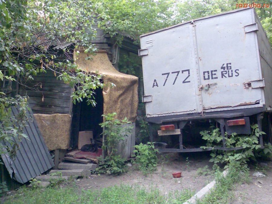 Курск - Дом с заброшенной машиной